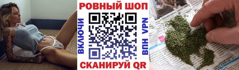 Где купить наркоту Первомайск МАРИХУАНА  АМФ  МЕФ  APVP 