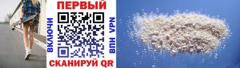 продажа наркотиков Первомайск АМФ 98%