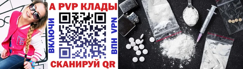 А ПВП СК  Первомайск 