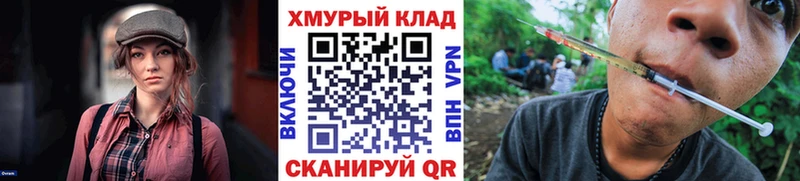 ГЕРОИН афганец  Первомайск 