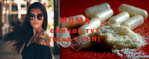 прущие грибы Вязники
