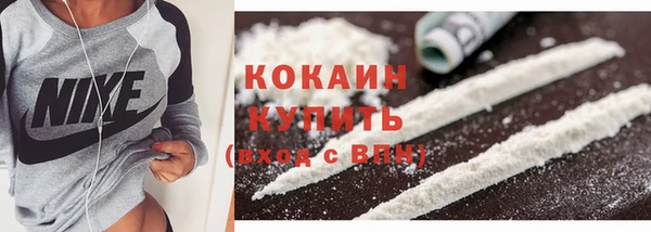 каннабис Вязьма