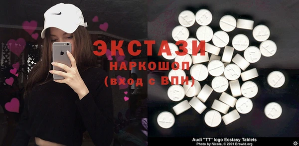 каннабис Вязьма