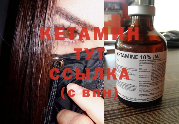 каннабис Вязьма