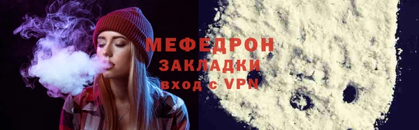 COCAINE Навашино