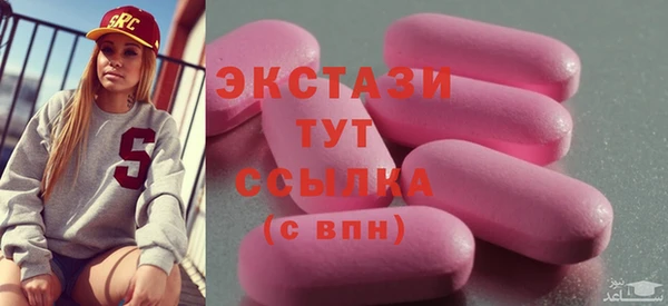 метамфетамин Усинск