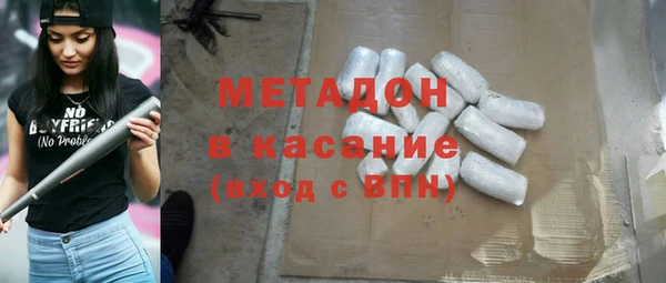 каннабис Вязьма