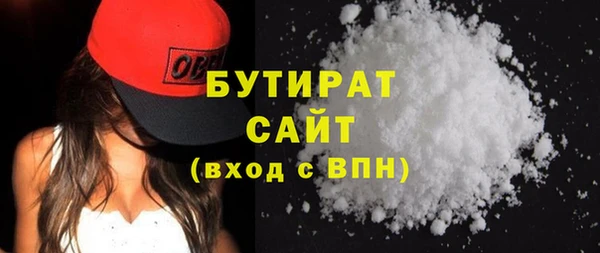 марихуана Вяземский