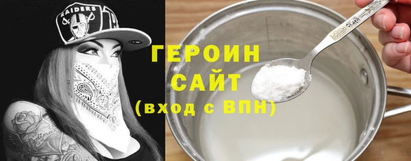 кристаллы Усолье-Сибирское