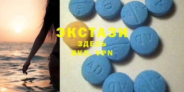 метамфетамин Усинск