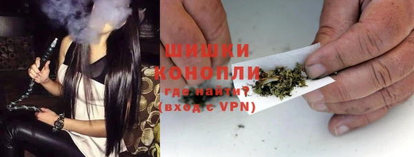 каннабис Вязьма