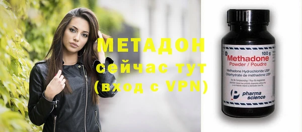 марихуана Вяземский
