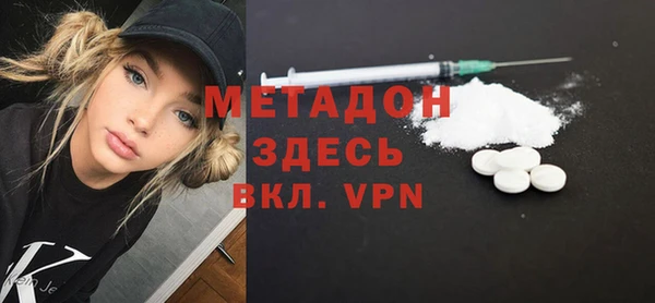 кристаллы Усолье-Сибирское