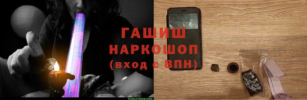марихуана Вяземский