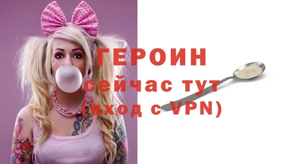 прущие грибы Вязники