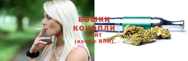 каннабис Вязьма