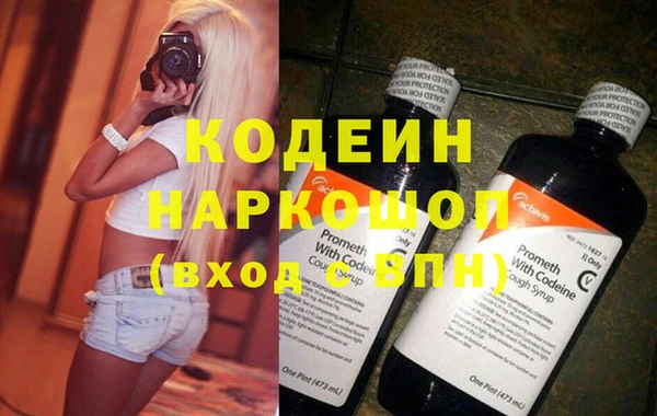 марихуана Вяземский
