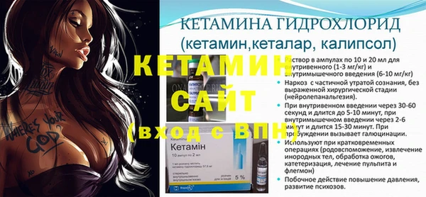 марихуана Вяземский