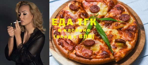 марихуана Вяземский