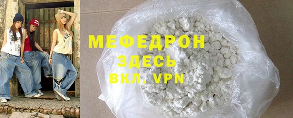 прущие грибы Вязники