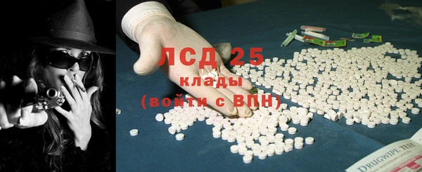 кристаллы Усолье-Сибирское