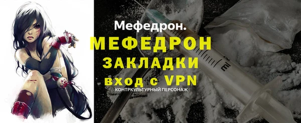 прущие грибы Вязники