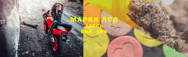 каннабис Вязьма
