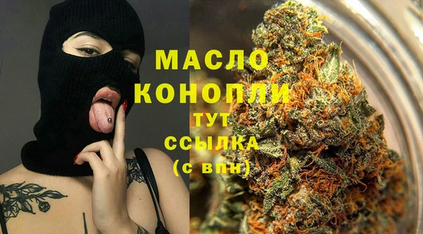 прущие грибы Вязники
