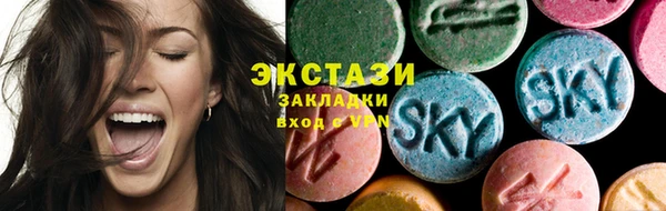 марихуана Вяземский