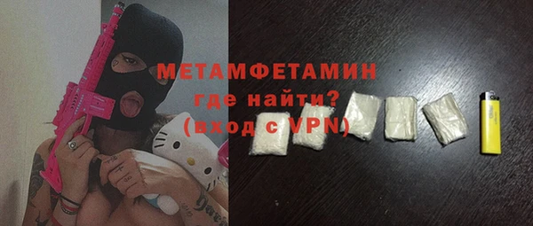каннабис Вязьма