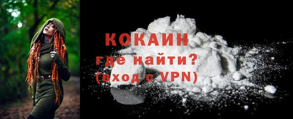 кристаллы Усолье-Сибирское