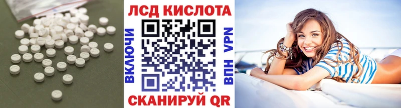 закладки  MEGA вход  ЛСД экстази кислота  Первомайск 