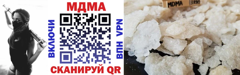 продажа наркотиков  Первомайск  MDMA кристаллы 