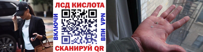Марки NBOMe 1500мкг  Первомайск 