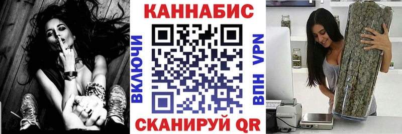 даркнет сайт Первомайск Шишки марихуана MAZAR